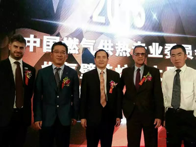 China Award
